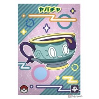 Pokemon 2025 Sinistea Rayquaza Rising Large Bromide Prism Holo Promo Card 26