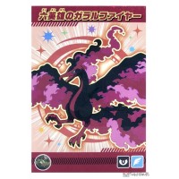 Pokemon 2025 Six Heroes Galarian Moltres Rayquaza Rising Large Bromide Prism Holo Promo Card 32