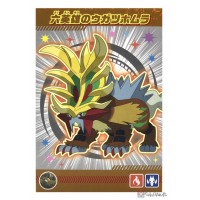 Pokemon 2025 Six Heroes Gouging Fire Rayquaza Rising Large Bromide Prism Holo Promo Card 35