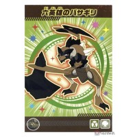 Pokemon 2025 Six Heroes Kleavor Rayquaza Rising Large Bromide Prism Holo Promo Card 34