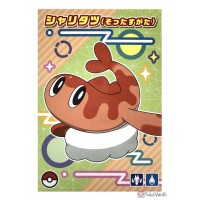 Pokemon 2025 Tatsugiri Curly Form Rayquaza Rising Large Bromide Prism Holo Promo Card 27