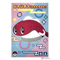 Pokemon 2025 Tatsugiri Droopy Form Rayquaza Rising Large Bromide Prism Holo Promo Card 28