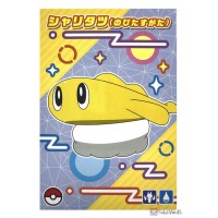 Pokemon 2025 Tatsugiri Stretchy Form Rayquaza Rising Large Bromide Prism Holo Promo Card 29