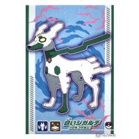 Pokemon 2025 White Zygarde 10 Forme Rayquaza Rising Large Bromide Prism Holo Promo Card 13