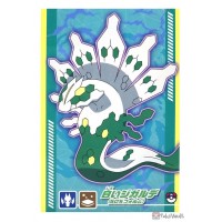Pokemon 2025 White Zygarde 50 Forme Rayquaza Rising Large Bromide Prism Holo Promo Card 14
