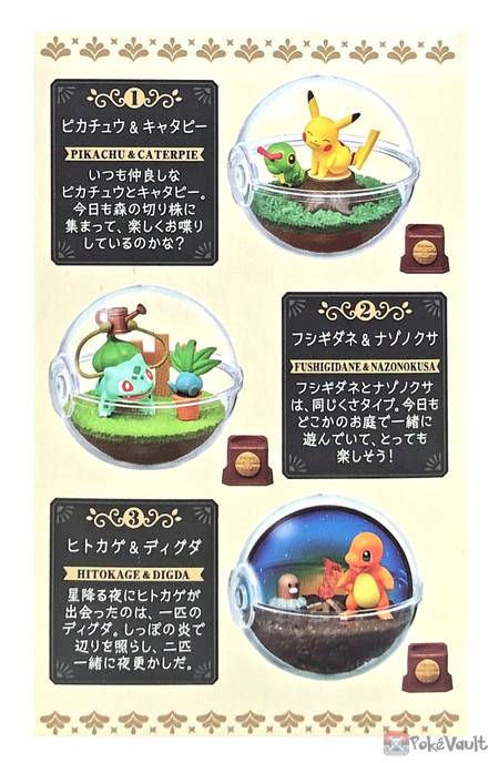 Pokemon 2022 Charmander Diglett Re-Ment Terrarium Collection Series #10 ...