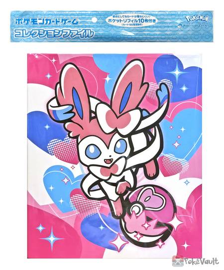 Pokemon Center 2021 Sylveon Ball Freak 4 Ring Hardcover Large Card Binder