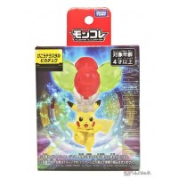 Spiritomb Pokemon Tomy Monster Collection & Bandai Clipping Figure I07  1.4-1.5in