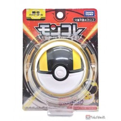 Pokemon 2022 Ultra Ball Takara Tomy Monster Collection MB-02 (Matte Finish)