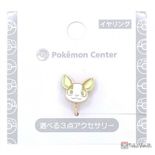 Pokemon Center 2022 Yamper Clip On Earring #9 (Single Earring)