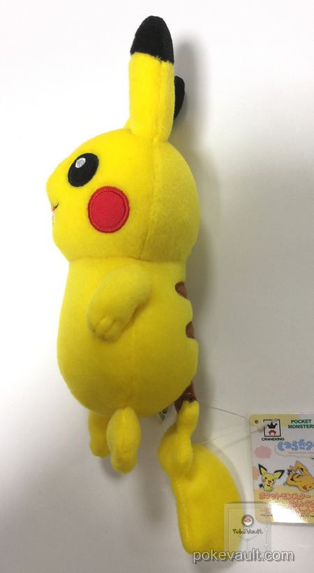 banpresto pikachu