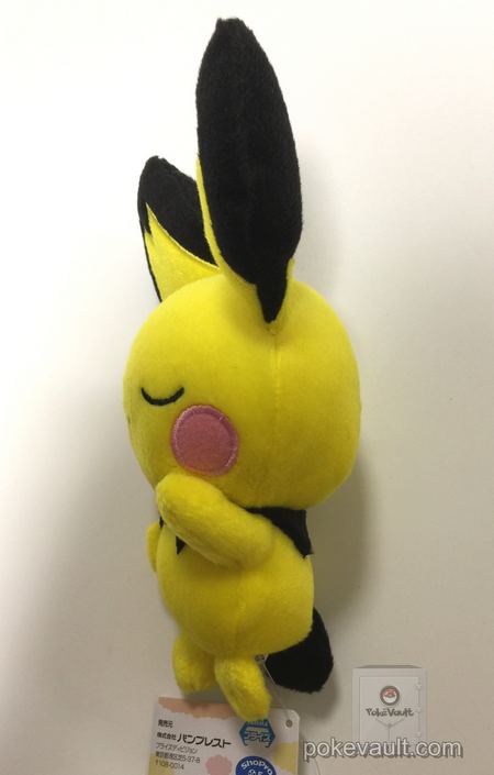 banpresto pichu