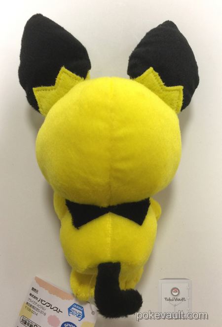 banpresto pichu