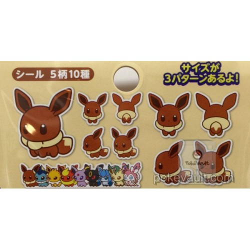 Pokemon Center 2017 Eevee Collection 