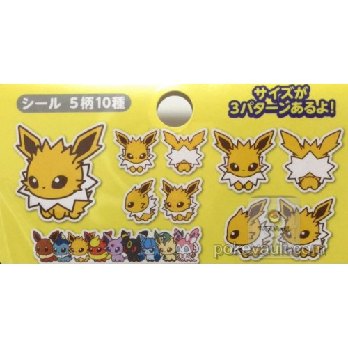 Pokemon Center 2017 Eevee Collection 