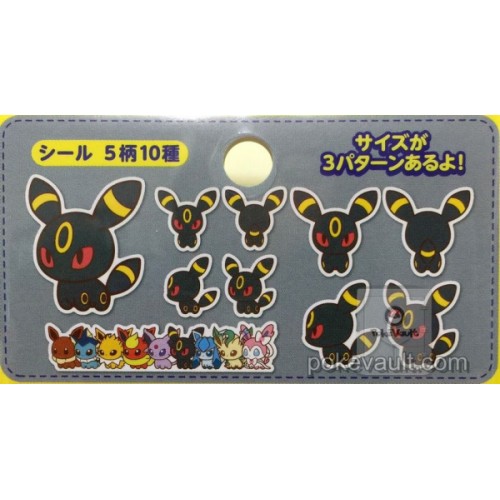 Pokemon Center 2017 Eevee Collection 