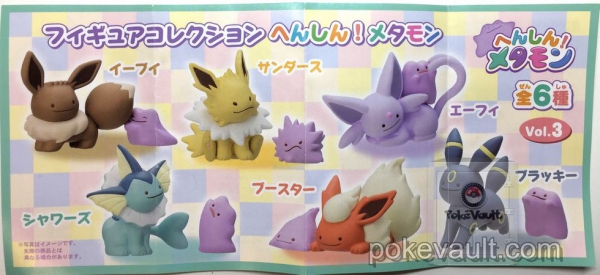 Pokemon Center 2017 Transform Ditto Campaign #4 Vol. 3 Ditto Jolteon ...