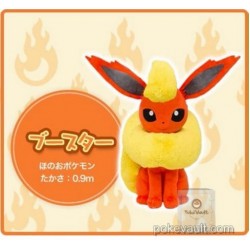 giant flareon plush