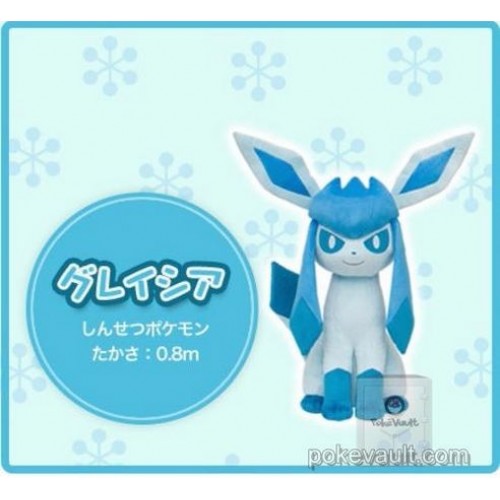 large glaceon plush