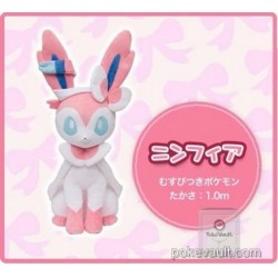 big sylveon plush