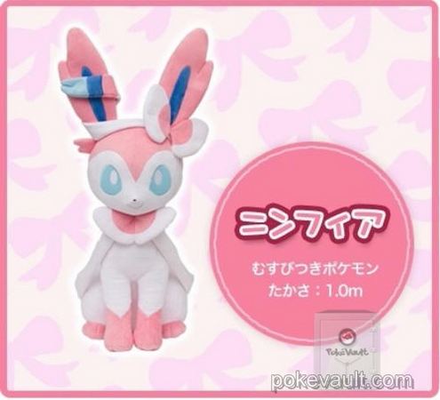 Pokemon Center Online 2017 Sylveon Giant Size Plush Toy