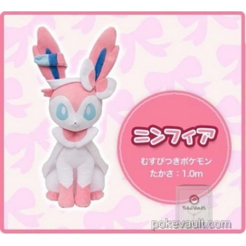 sylveon plush large