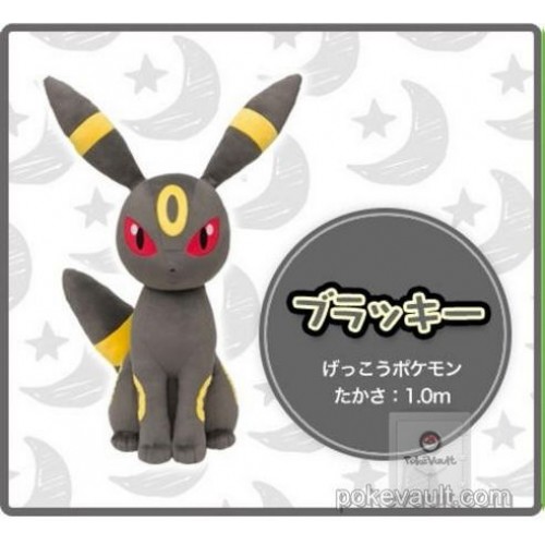 giant umbreon plush