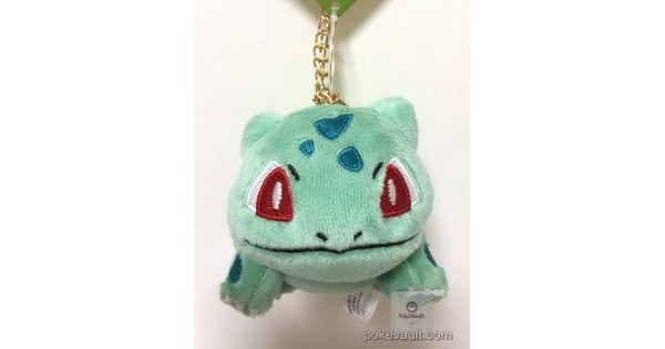 bulbasaur plush keychain