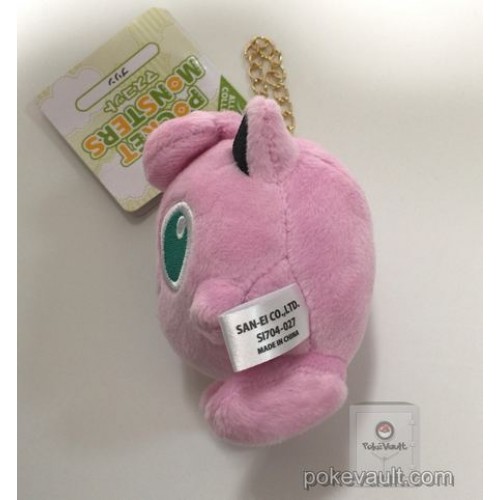 jigglypuff plush keychain