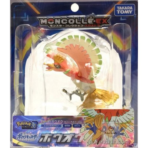 Shiny Ho-Oh to be available at Pokémon Center stores in Japan