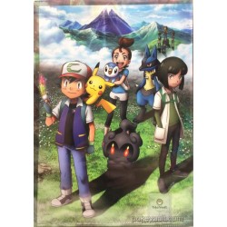 Pokemon Center 2017 Marshadow Suicune Raikou Entei Ho-oh & Friends Movie Version Set of 2 A4 Size Clear File Folders