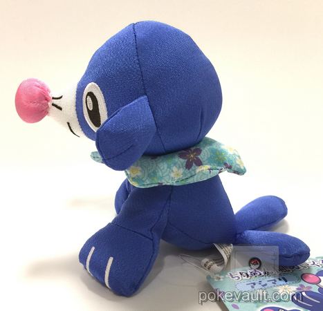 pokemon center popplio