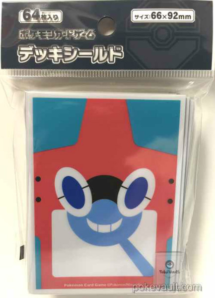 rotom pokemon center