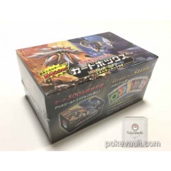 Pokemon Center 2016 Solgaleo Lunala Cardboard Storage Box With 54 Energy Cards