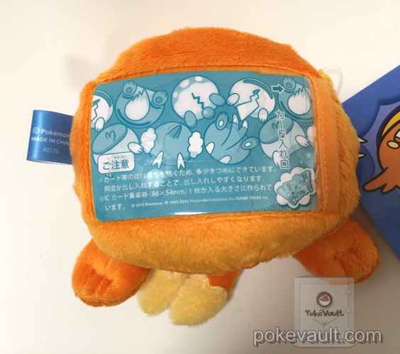 pokemon center buizel plush