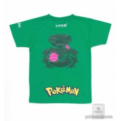 Pokemon Center 2016 Splatoon X Pokemon Center Venusaur Green Adult Size T-shirt (Size Medium)