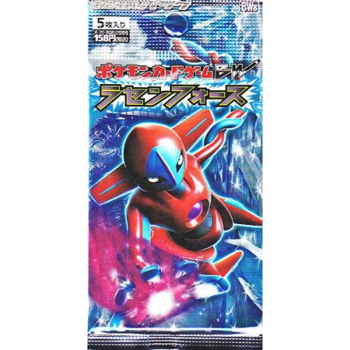 BW8 Spiral Force rare Zekrom 1st edition Japanese Pokemon Card New 