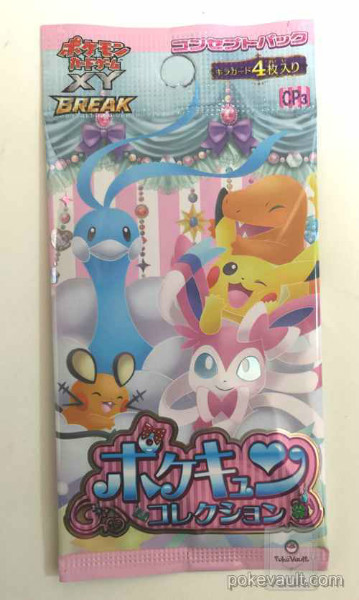 pokemon xy break 20th anniversary booster box card game japanese