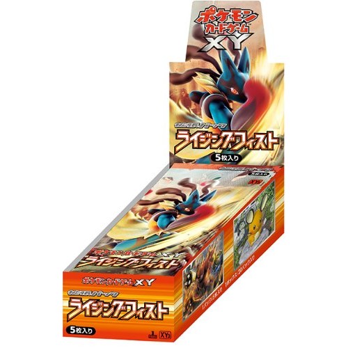 pokemon-2014-xy-3-rising-fist-series-booster-box-20-packs-1st-edition