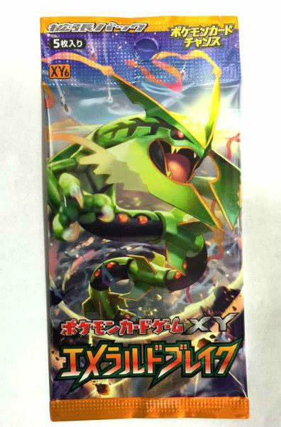 Pokemon 2015 XY#6 Emerald Break Series Booster Pack 1st Edition