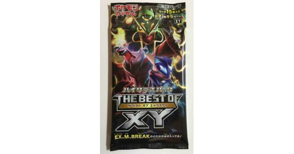 The Best Of XY