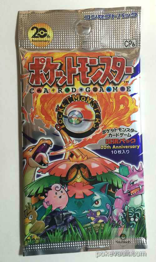 pokemon xy break 20th anniversary booster box card game japanese