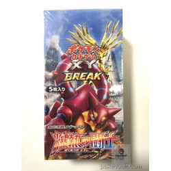 Pokemon Card XY BREAK Booster Explosive Fighter Sealed Pack XY11 1st Japanese 