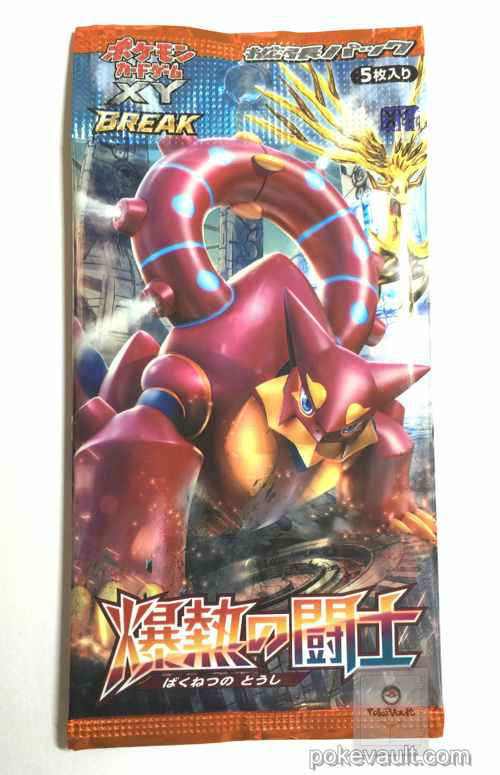 Pokemon 2016 XY#11 Explosive Fighter Series Booster Box 20 Packs 1st ...