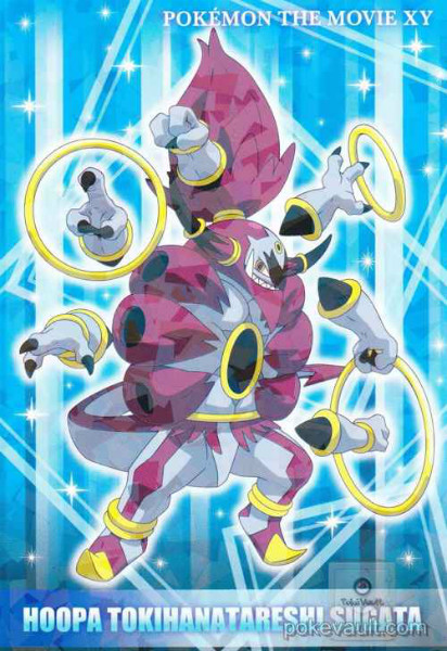 Pokemon 2015 Hoopa Unbound Large Bromide XY Movie Series #4 Chewing Gum ...