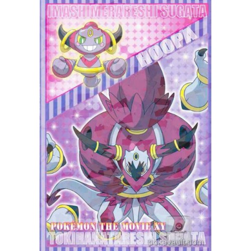 Pokemon 2015 Hoopa Hoopa Unbound Large Bromide XY Movie Series #4 ...