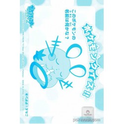 Pokemon 2016 Zygarde Core Dedenne Large Bromide XY&Z  Series #1 Chewing Gum Prism Holofoil Promo Card