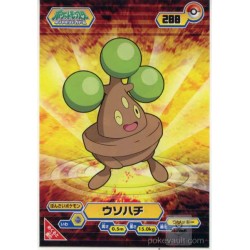 Pokemon 2008 Bonsly Large Bromide Diamond & Pearl Series #5 Chewing Gum Promo Card