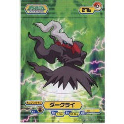 Pokemon 2008 Darkrai Large Bromide Diamond & Pearl Series #5 Chewing ...