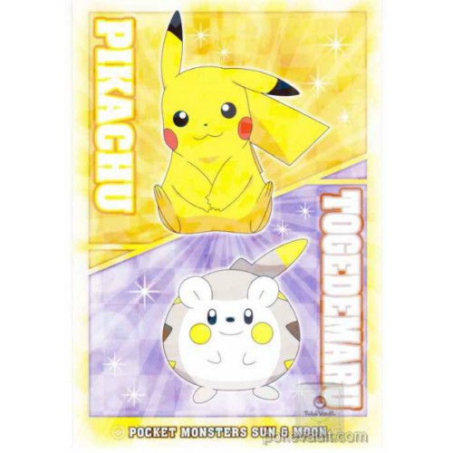 Pokemon 2017 Sun & Moon Series Pikachu Togedemaru Large Bromide Chewing Gum Prism Holofoil Promo Card